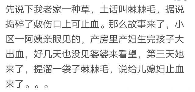 在医院你见过哪些暴露人性的事？网友：快没气了，死了死了