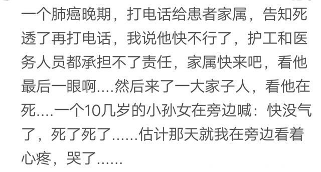 在医院你见过哪些暴露人性的事？网友：快没气了，死了死了