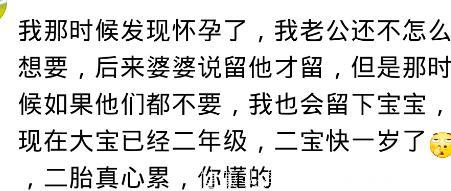 怀孕了，你男朋友是什么反应？网友：怀孕就结婚