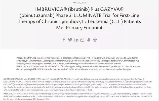 艾伯维公布血癌新药Imbruvica三期研究结果，有望替代化疗！