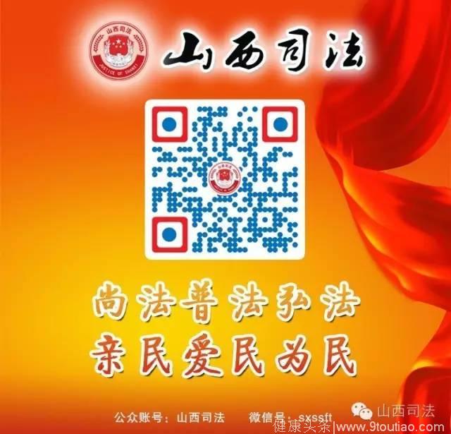 爱在五月天，情满戒毒所｜新店戒毒所启动第二届“给我一片晴空”心理健康月活动