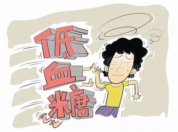 「糖人卫士」一次低血糖等于一年白控糖？