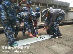 广州黄埔军校西点军事夏令营：家庭教育方法有哪些呢