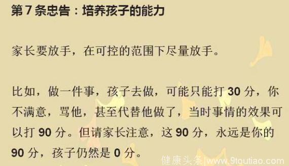 一位清华735分美女学霸：给中国父母的8个忠告，让多少家长幡然醒悟
