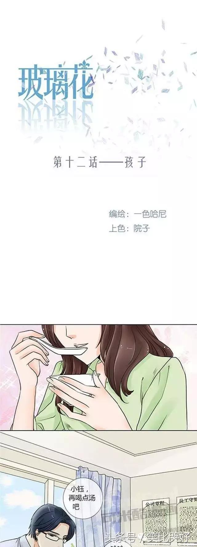 怀孕的妻子