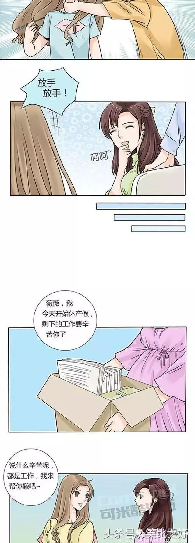 怀孕的妻子