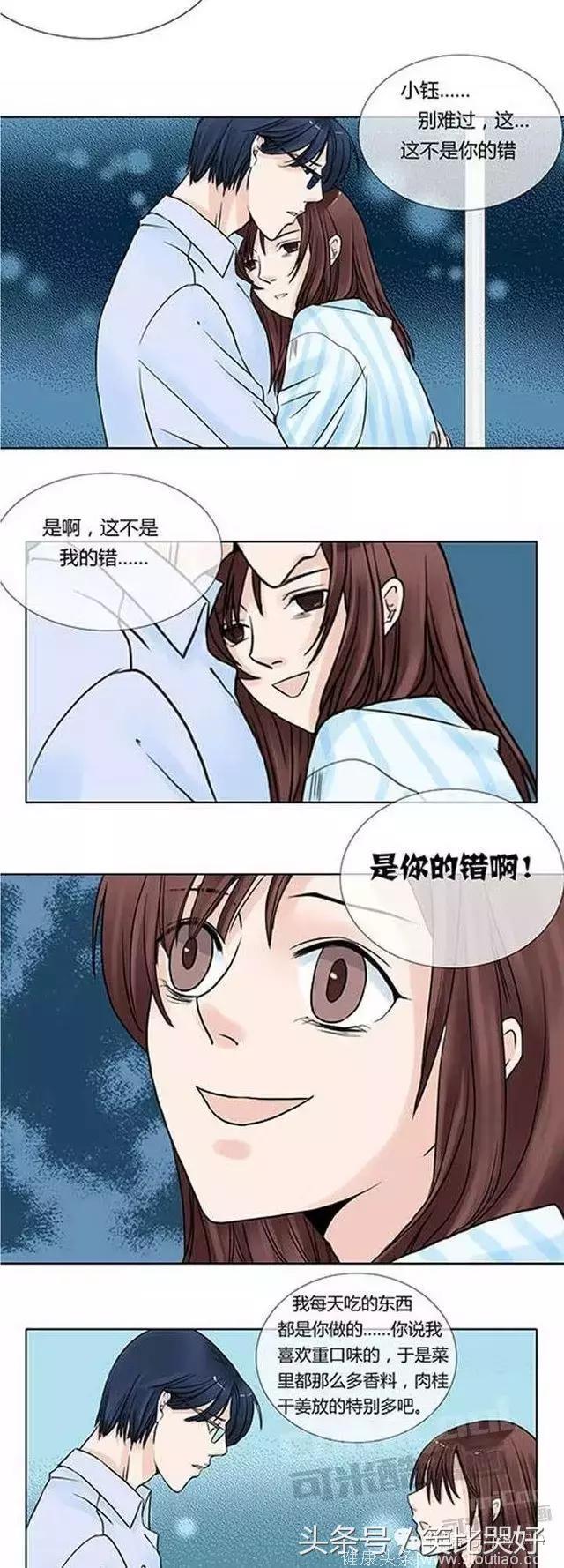 怀孕的妻子