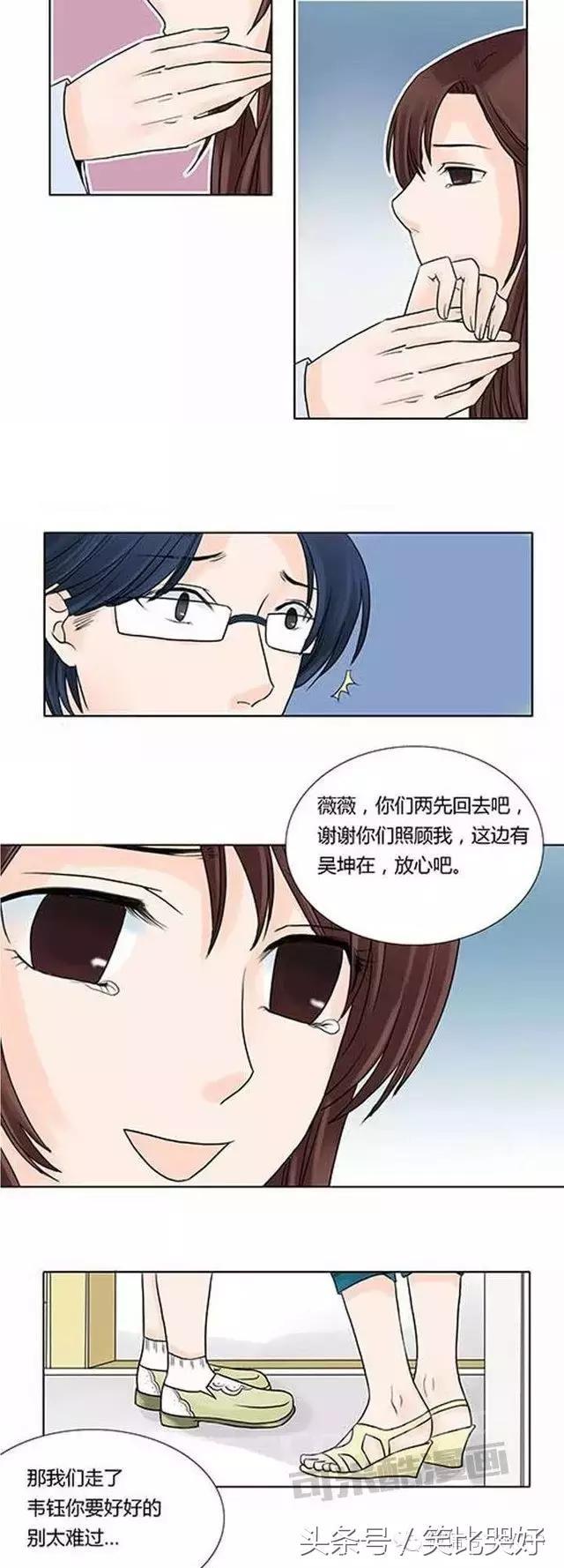 怀孕的妻子