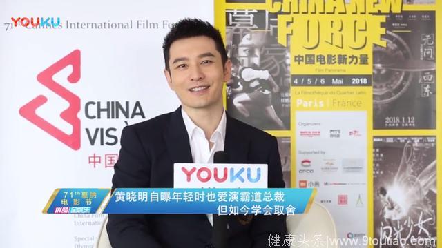 黄晓明宠妻被徐熙娣吐槽太作，自曝曾轻度抑郁