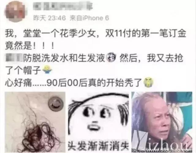 脱发显老｜六一儿童节，“植”为返老还童