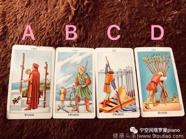 宁空间塔罗屋心理小测试：你的责任心强吗？