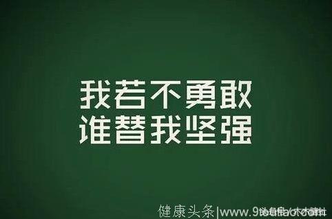 心理学：有这3种表现的人，表面看似坚强，实则内心十分脆弱