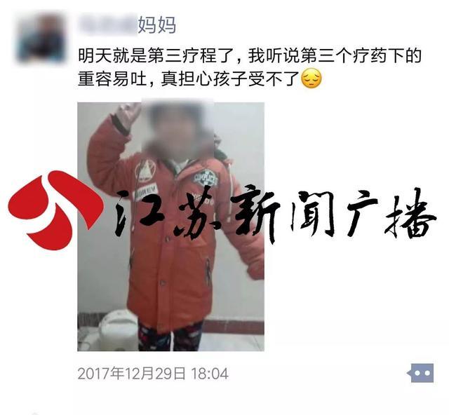 母亲携白血病患儿救命善款失联！表舅：我可能是孩子生父