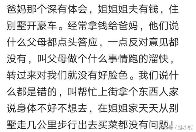 从小穷的人，那种自卑真的是能带到骨子里的