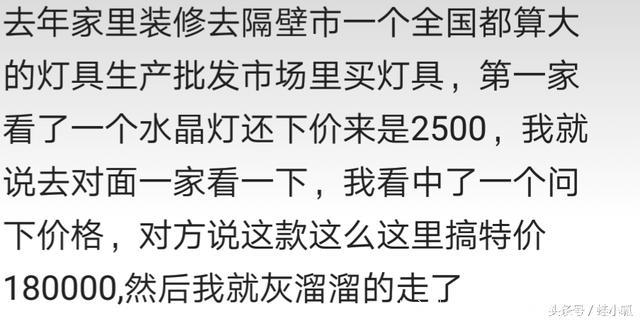 从小穷的人，那种自卑真的是能带到骨子里的