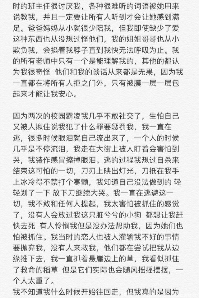 “抑郁症”快离开