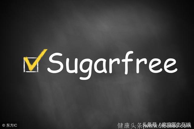 无糖食品糖友就可以放心食用？别再这样无知了