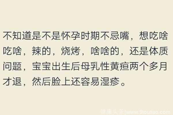 神回复：你怀孕的时候，想吃什么奇葩的食物？