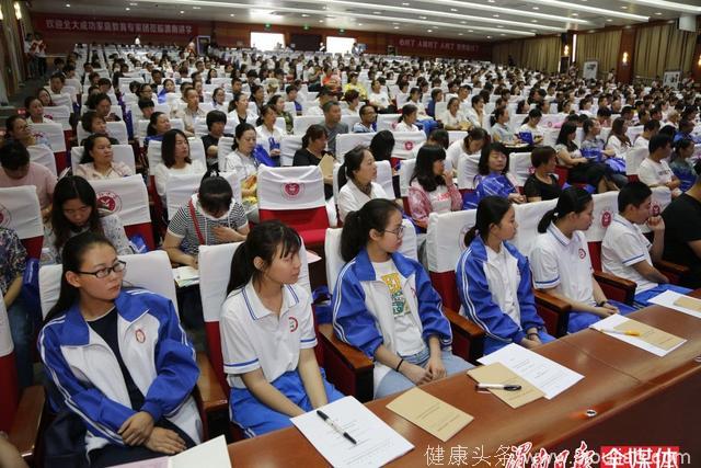 渭南首届家风与家庭教育高峰论坛举行