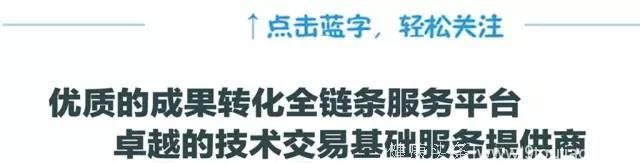 辽东楤木叶总皂苷及有效成分抗肿瘤作用的研究