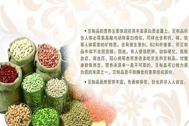 老祖宗对大豆的中医解读远超您想象，这3个食疗小方日常常用！