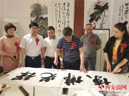 陕西省新闻书画家协会与海风口腔医疗合作签约仪式举行
