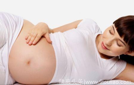 怀孕期间，准妈妈的这些行为会影响胎儿发育，然而很多孕妇还在做