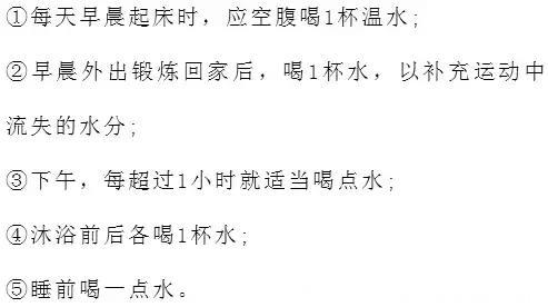 高血压、高血糖……给“三高”患者的15条医嘱！关键时刻能救命！