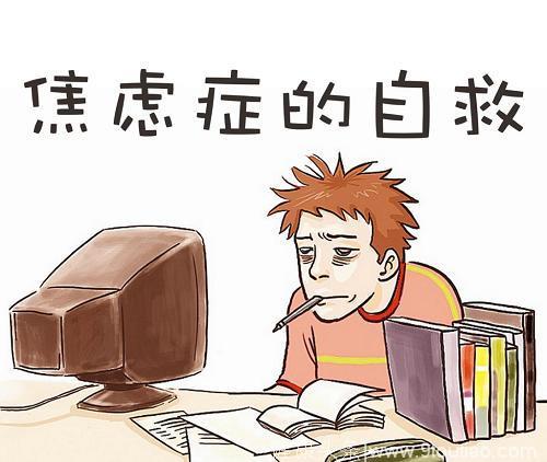 心理学：关于焦虑、关于高考你要知道两三事