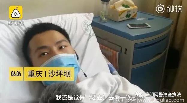 抱歉！我要缺席高考了！17岁少年考前查出白血病：医疗费已凑齐，我们明年见！