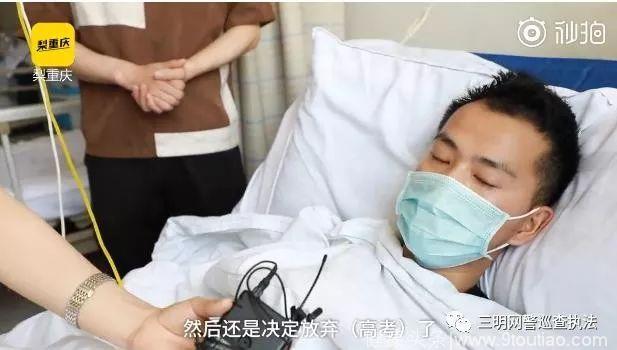 抱歉！我要缺席高考了！17岁少年考前查出白血病：医疗费已凑齐，我们明年见！