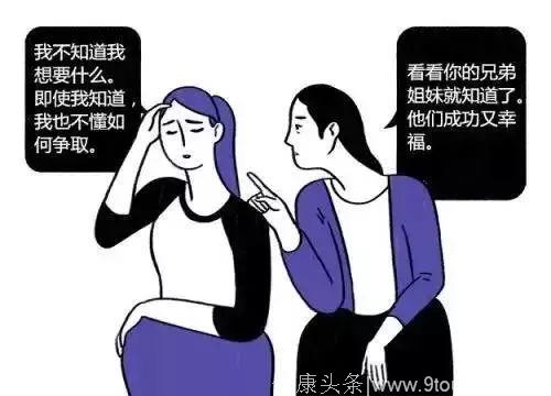 科普｜如果我抑郁了请这样陪伴我（漫画版）