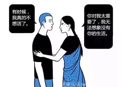 科普｜如果我抑郁了请这样陪伴我（漫画版）