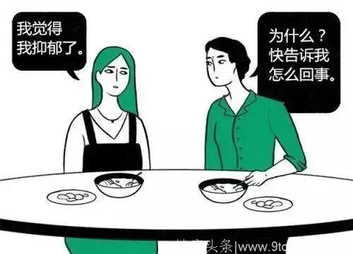 科普｜如果我抑郁了请这样陪伴我（漫画版）