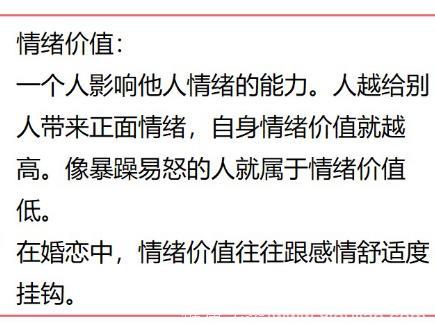 心理学家：分手后，这四种人绝对无法挽回前任，你还不知道？