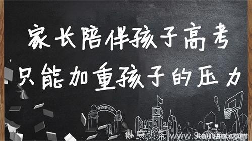 家中有白癜风考生，父母应该怎么做，请记住这三点