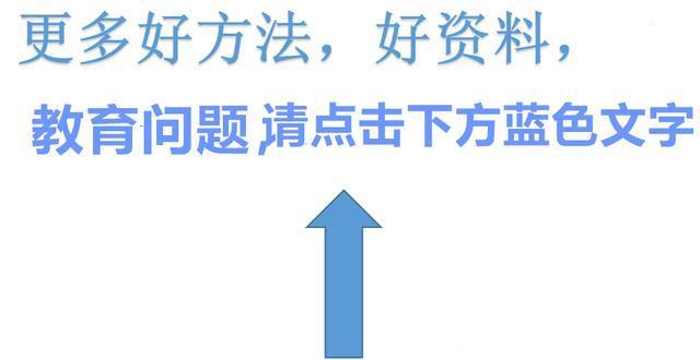 这才是教育！《爸爸和儿子的对话》3分钟点赞破万，网友：值得存50年