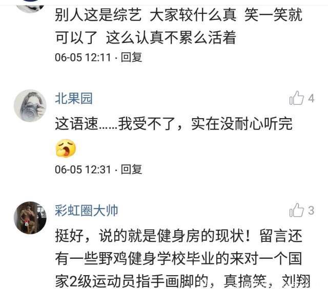 我不信你没有被健身教练坑过！健身教练揭秘行业内幕！