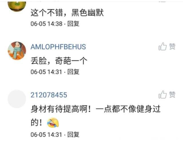 我不信你没有被健身教练坑过！健身教练揭秘行业内幕！