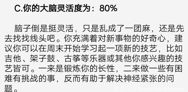 心理测试：你第一眼看到几种动物，测你的大脑灵活度？