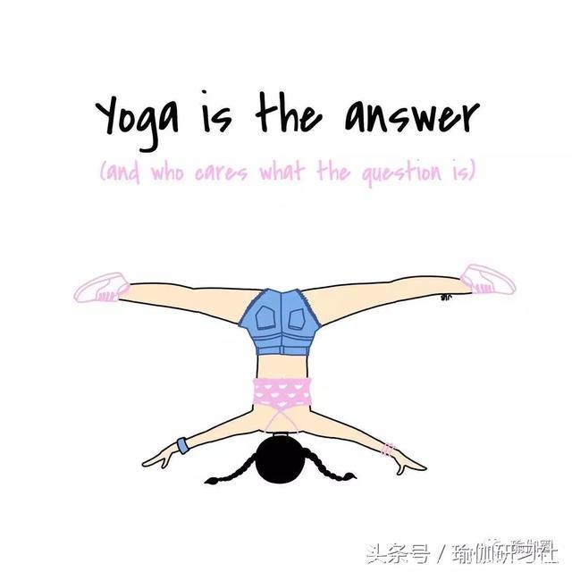 练瑜伽的女孩到底都在想什么？终于知道答案了