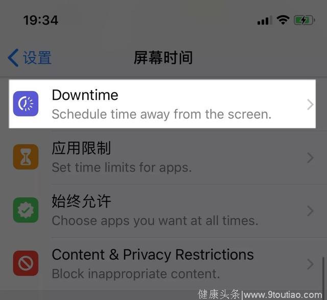 iOS 12“屏幕时间”5 大功能，时间管理利器