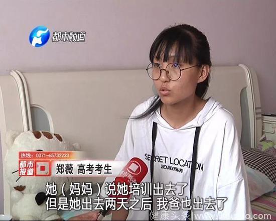 鹤壁一妈妈隐瞒白血病 只为换来女儿这两天的安心