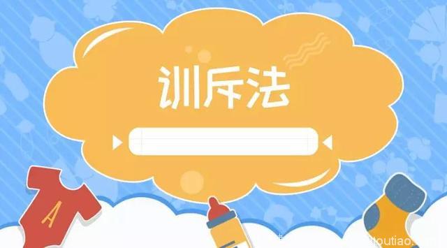 你知道父母不恰当的教育，会把孩子带入迷途吗？