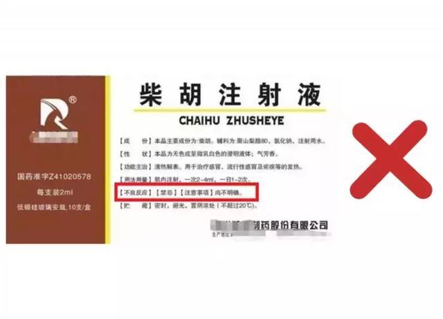 这些孩子感冒发烧的常用药，都被国家禁用了