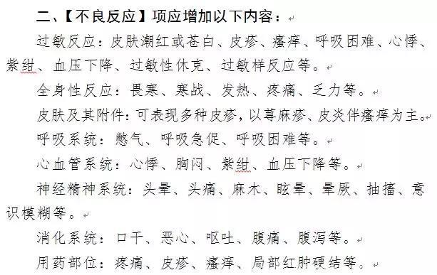 这些孩子感冒发烧的常用药，都被国家禁用了