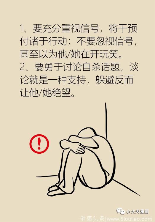 其实微笑的我不一定真的开心——“无痕抑郁”