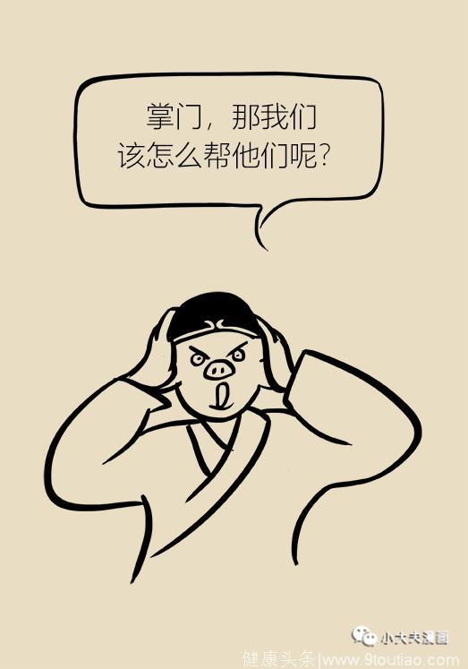 其实微笑的我不一定真的开心——“无痕抑郁”