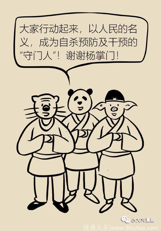 其实微笑的我不一定真的开心——“无痕抑郁”