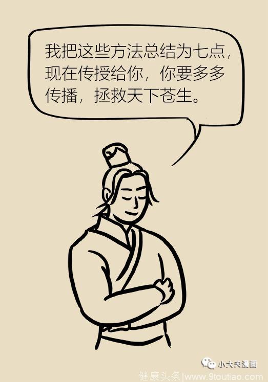 其实微笑的我不一定真的开心——“无痕抑郁”